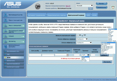 Обзор коммутатора ASUS WL-330N3G