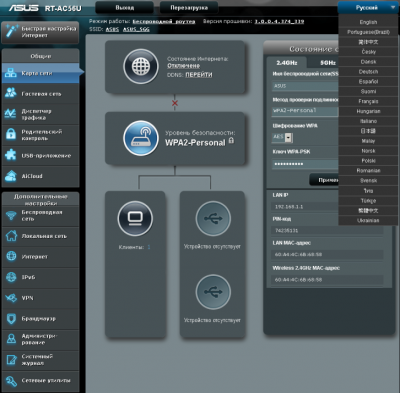 Обзор коммутатора ASUS RT-AC56U