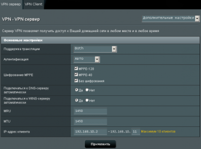 Обзор коммутатора ASUS RT-AC56U