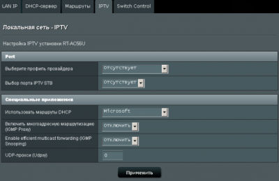 Обзор коммутатора ASUS RT-AC56U