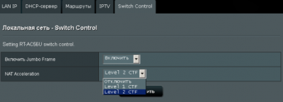 Обзор коммутатора ASUS RT-AC56U