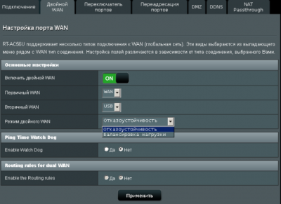 Обзор коммутатора ASUS RT-AC56U