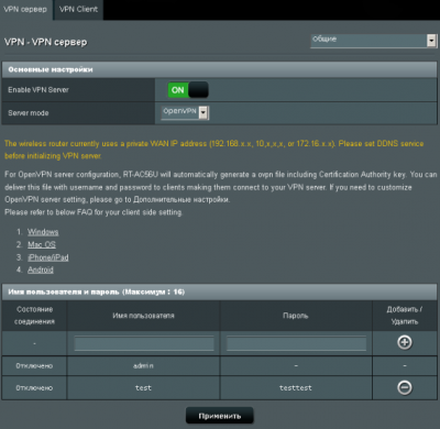 Обзор коммутатора ASUS RT-AC56U