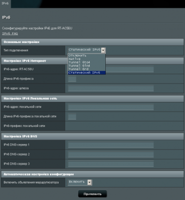 Обзор коммутатора ASUS RT-AC56U