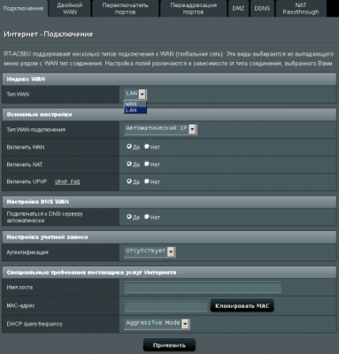 Обзор коммутатора ASUS RT-AC56U